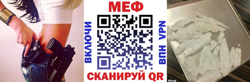 Где купить Жуков А ПВП  АМФЕТАМИН  Кодеин  Канабис 