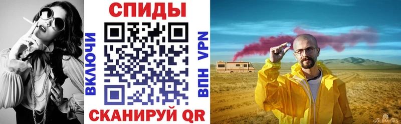 АМФЕТАМИН 98% дарк нет официальный сайт Жуков