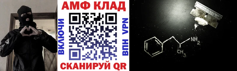 Amphetamine Розовый Жуков