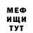 Амфетамин Premium Anatoliy Shyrokyy