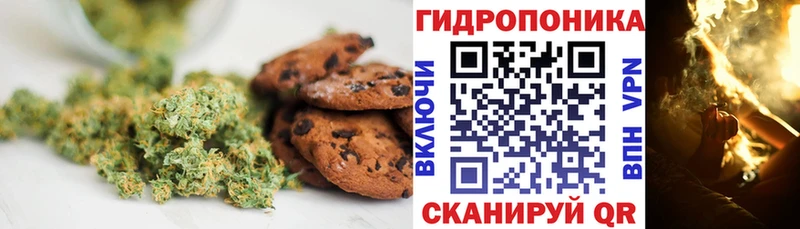 Еда ТГК конопля цены Жуков