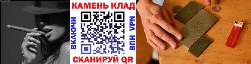 ГАШИШ Premium наркотики блэк спрут ONION Жуков