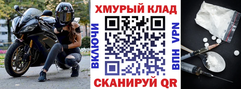 Героин герыч  Жуков 