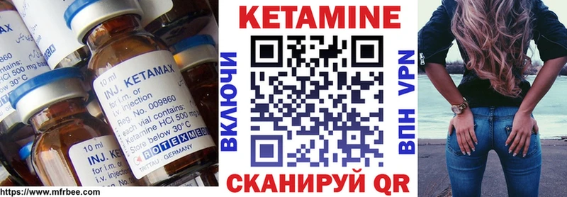 Кетамин ketamine  где купить наркоту  Жуков 