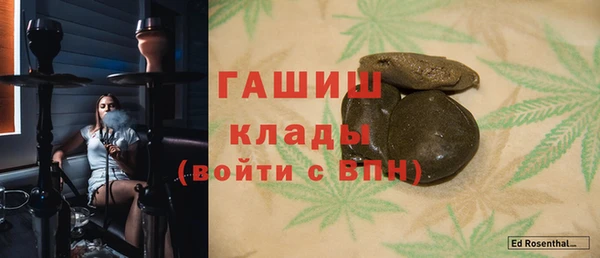 соль курить ск Ростов