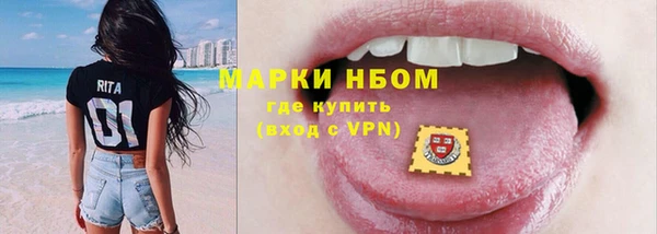 каннабис Россошь
