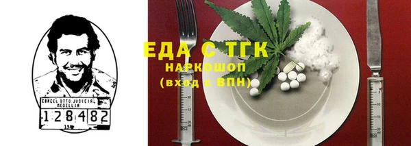 мефедрон VHQ Алексин