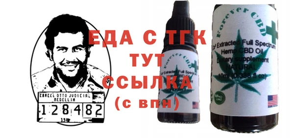 мефедрон VHQ Алексин