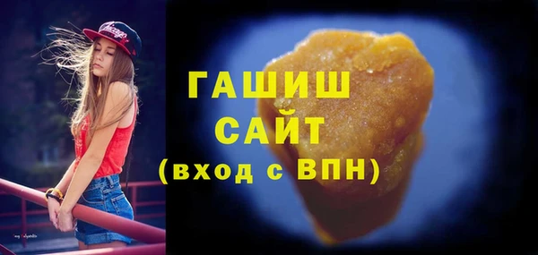 каннабис Россошь
