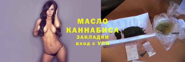 мяу мяу мука Рославль