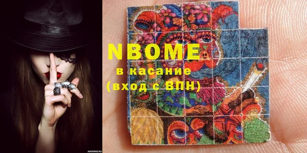 мефедрон VHQ Алексин