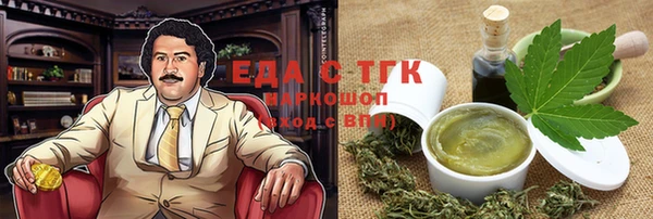 мефедрон VHQ Алексин