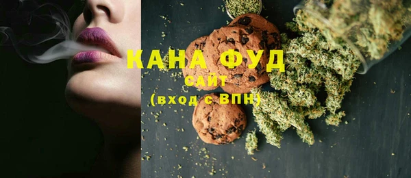 мефедрон VHQ Алексин