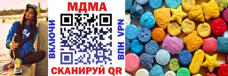 MDMA кристаллы  площадка клад  Жуков 