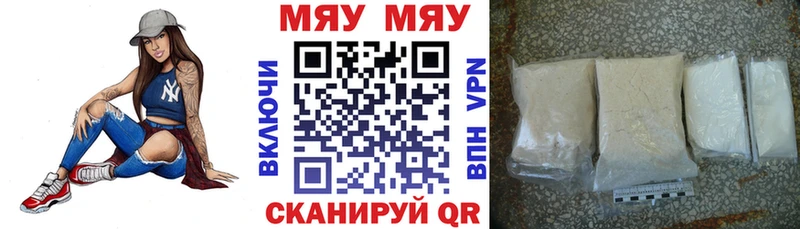 МЕФ 4 MMC Жуков