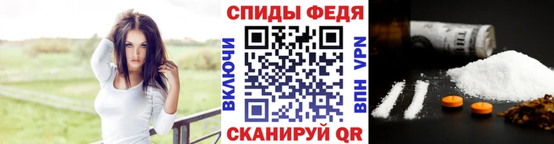 Метамфетамин Methamphetamine  продажа наркотиков  Жуков 