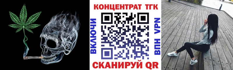 купить наркотики сайты  Жуков  OMG сайт  Дистиллят ТГК жижа 